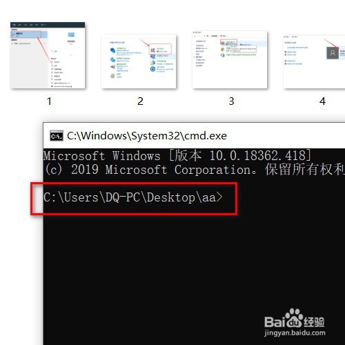 电脑怎样提取指定某个文件夹下的所有文件名字