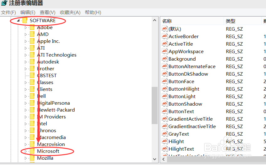 怎样解决win10没有声音和无法加载桌面背景？