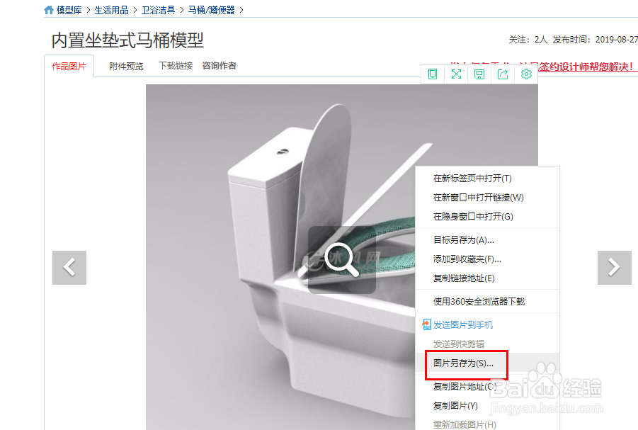 如何查找CAD设计图