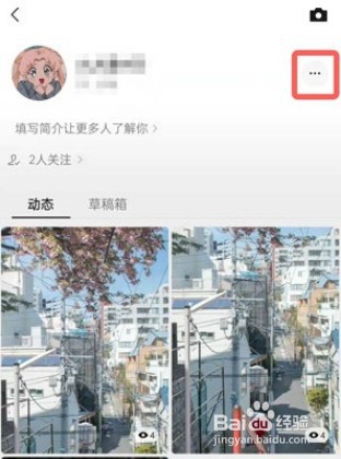 微信视频号在哪里改名字