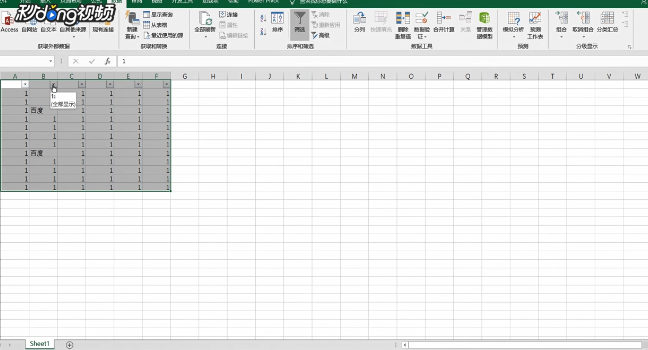 EXCE如何快速删除汉字行