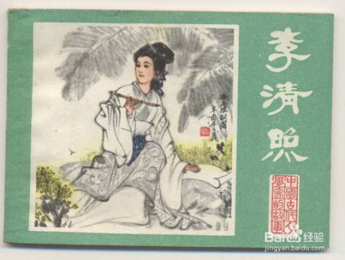 如何引导小学的孩子爱上中国古诗名著？