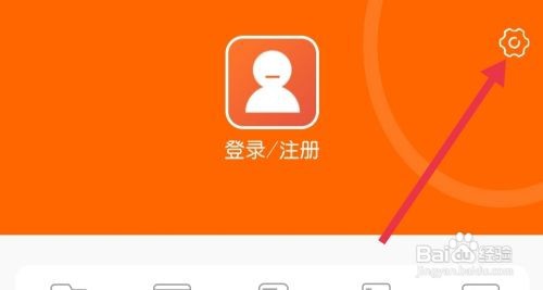 义乌购找到开通卖家功能怎么做