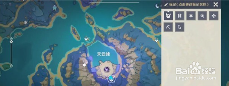 原神天云峠迷宫解谜攻略第一阶段