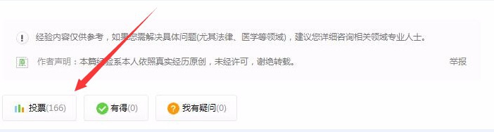 Windows7-32位/64位系统设置鼠标速度快慢等属性