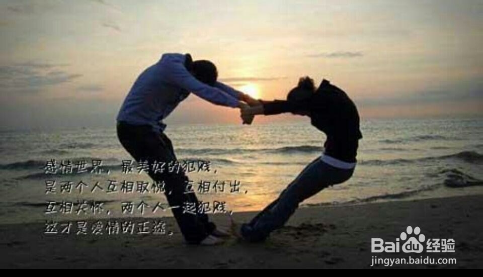 怎么更好的维持爱情