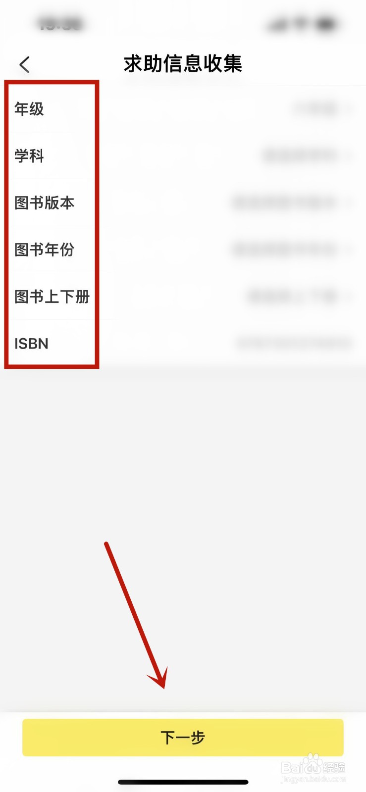 快对怎么发布求助？