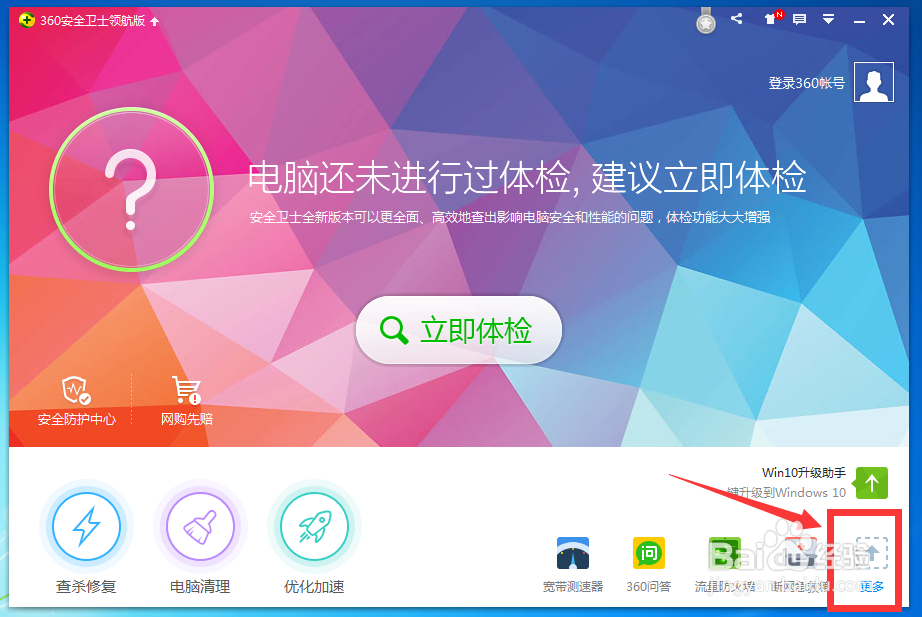 C盘存储占用空间大,电脑运行慢怎么办