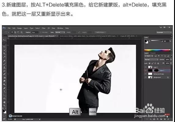 PS:合成人物幻化成老鹰的瞬间效果图