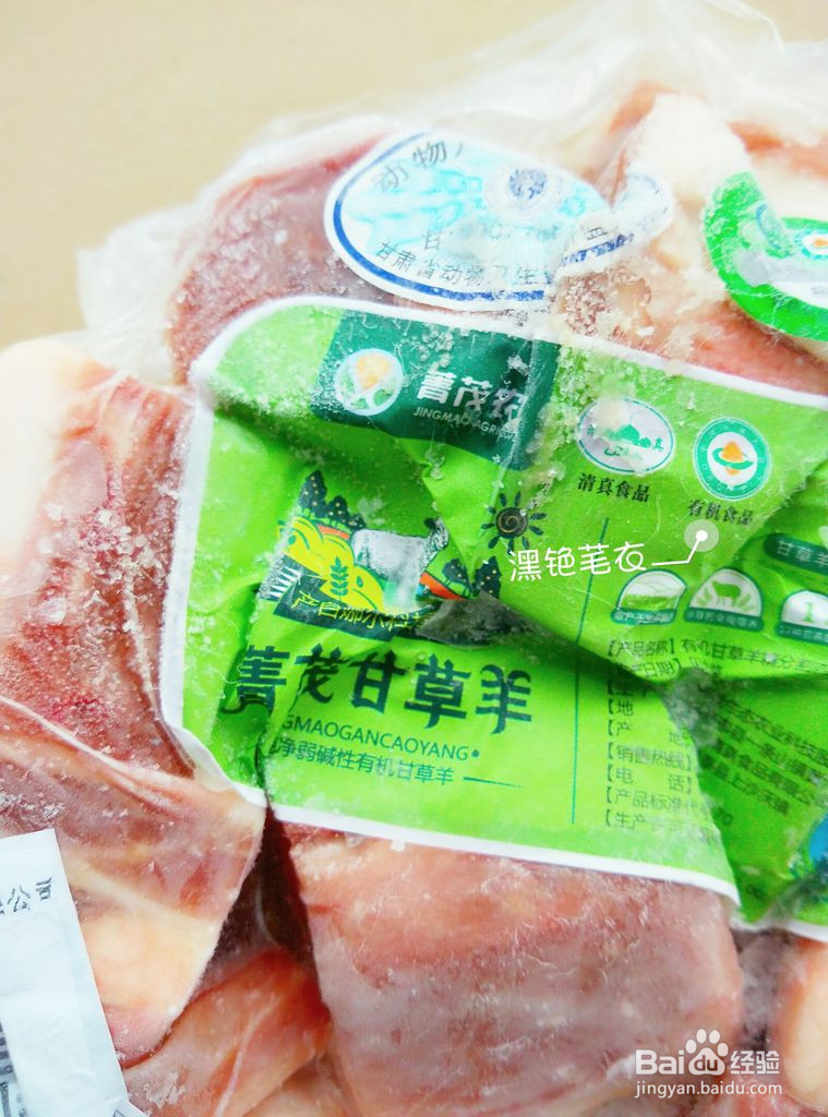红烧羊肉的做法