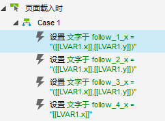 Axure实现商品详情页产品图展示效果