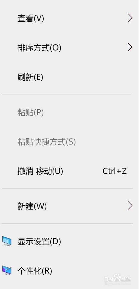 win10怎么换成深色模式