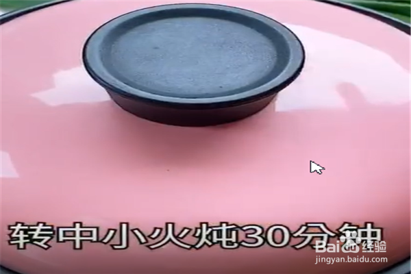 今天教大家炖鸭肉的做法。