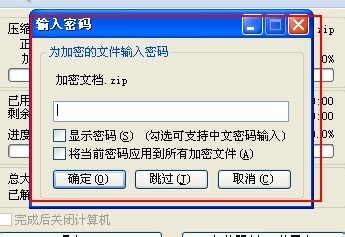怎么把文本文档加密,怎么给文本文档加密