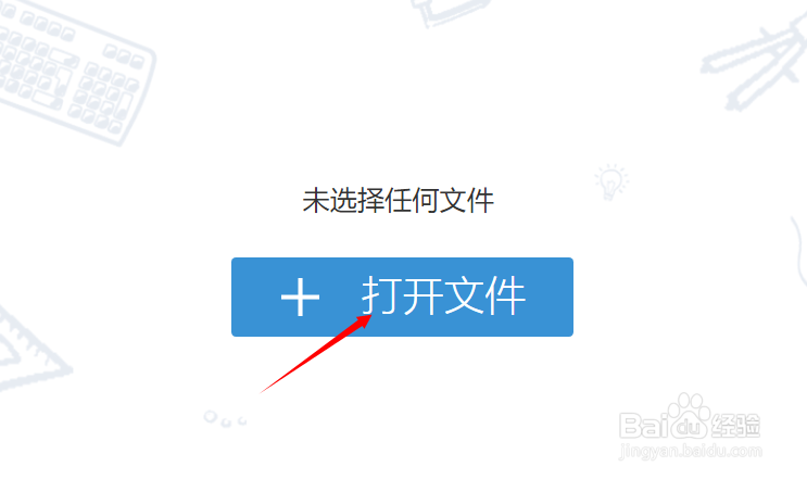 如何在线看CAD图纸，省去很多麻烦