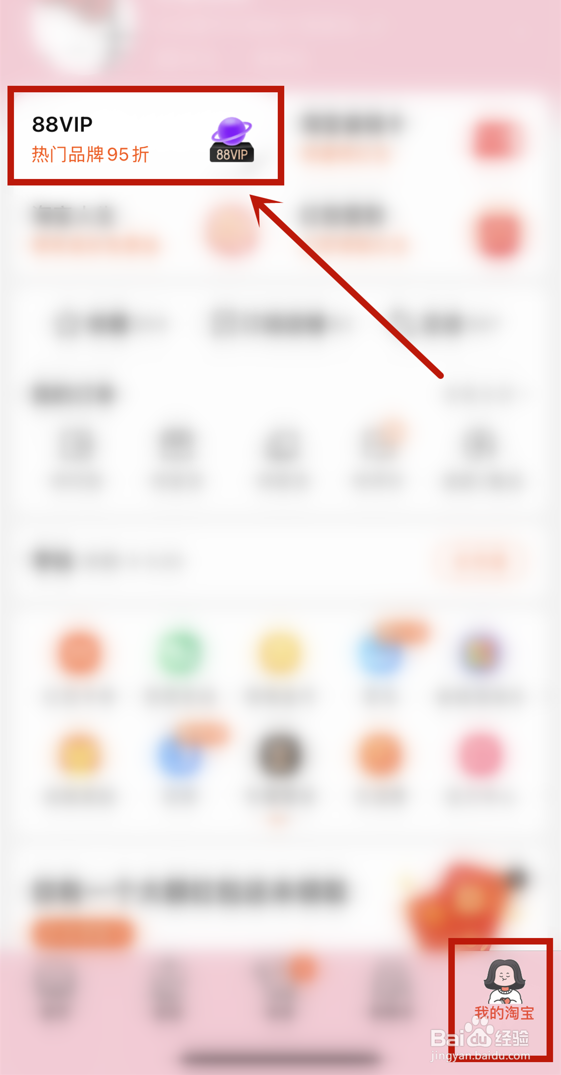 88vip现场观看火箭发射名额在哪抽取