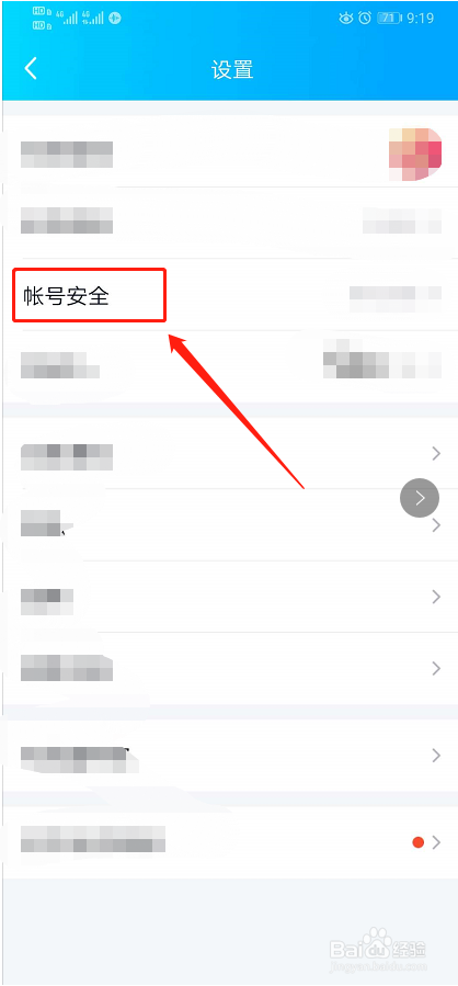 qq号如何注销注销后会怎样