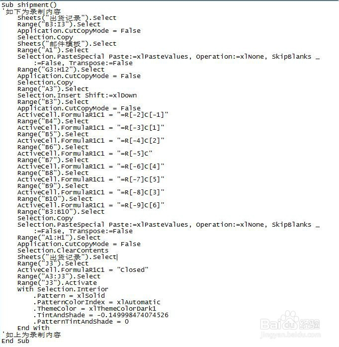 办公自动化之-通过Excel自动发送电子邮件