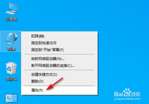 电脑连上无线网却不能上网怎么办