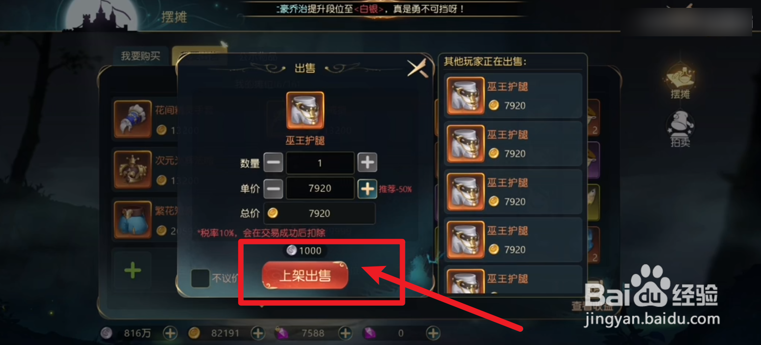 有杀气童话2怎么赚rmb