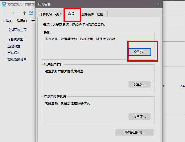 虚拟内存 .自定义大小 怎么填写