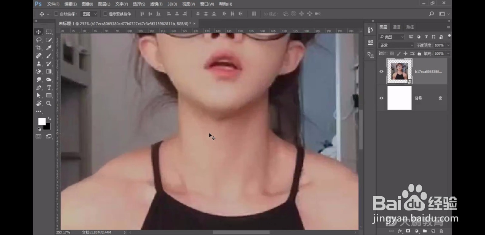 Ps：如何调整画布的大小