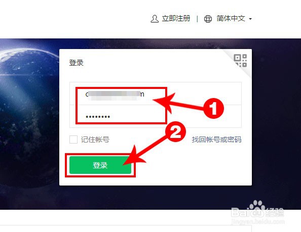 公众微信里的被关注回复在哪里设置