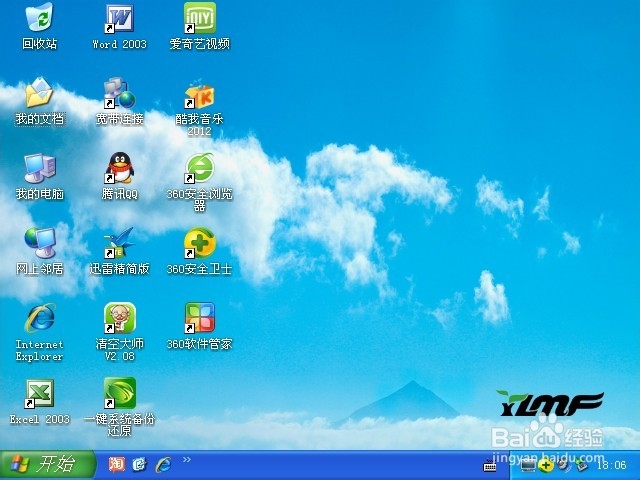如何在虚拟机(VMware的作用)中安装操作系统
