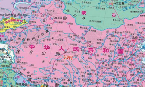 山东高中地理是什么版本