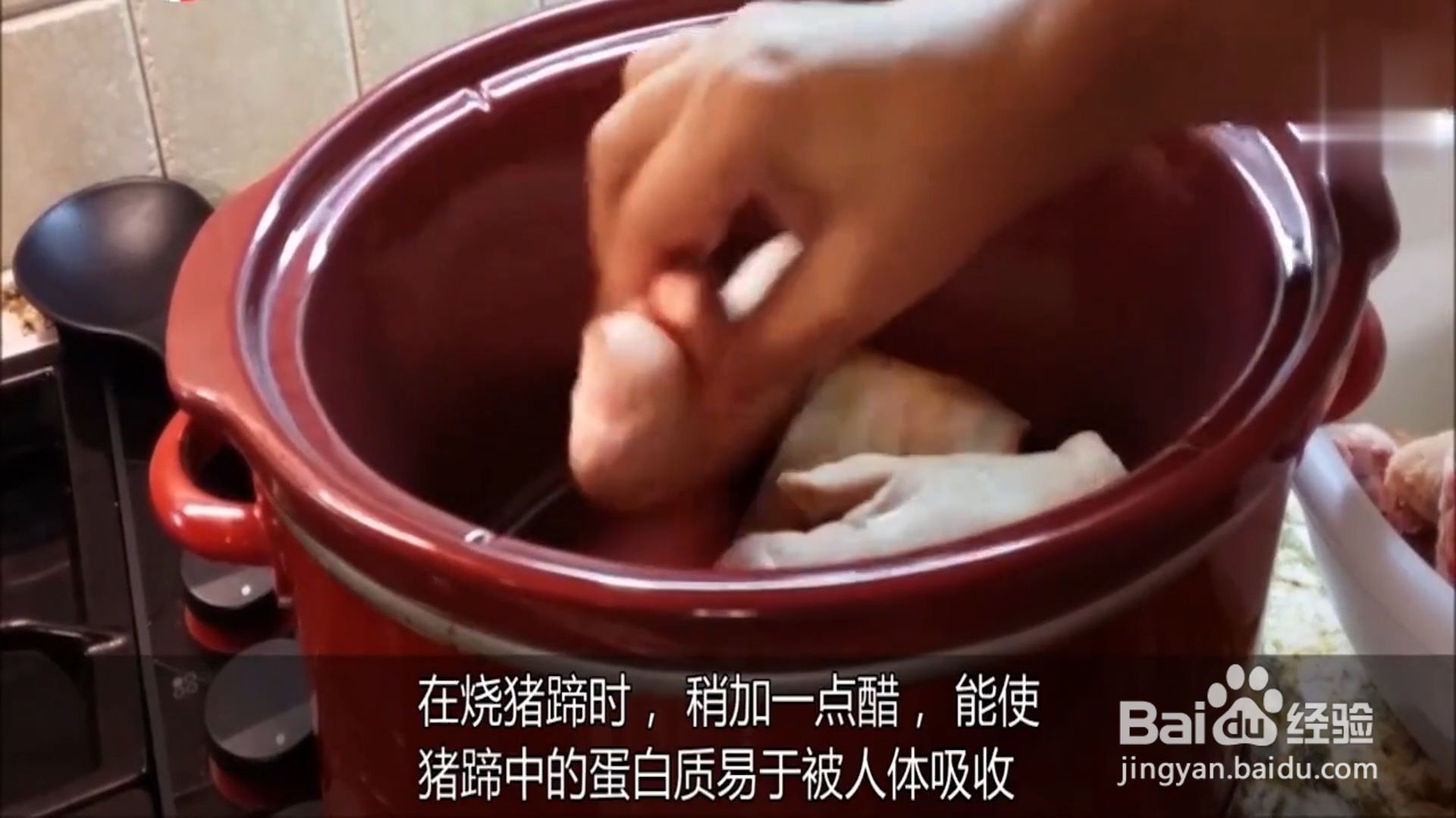 如何挑选猪蹄？