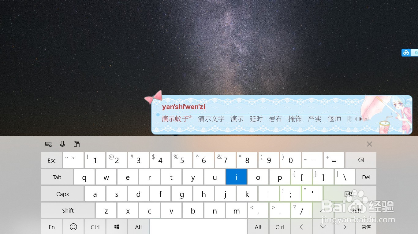 win10怎么用鼠标打字