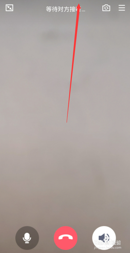 qq视频通话虚拟背景怎么弄