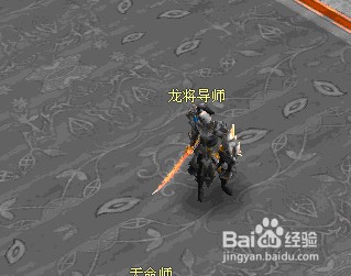 地藏传奇ol怎么快速升级