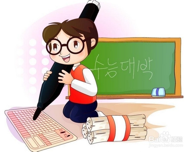 学生如何应对考试