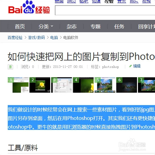 操作系统拖拽提高效率,拖拽发送文字图片和链接