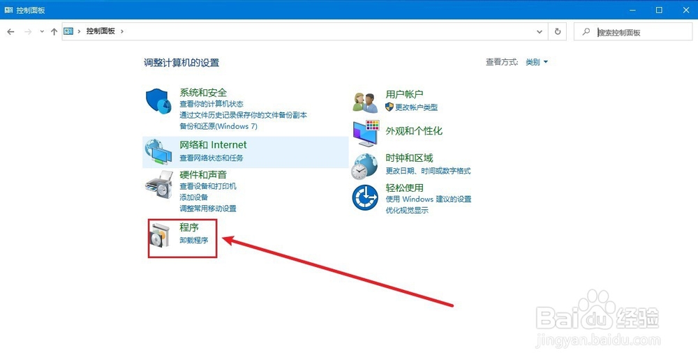 向日葵绿色版怎么卸载