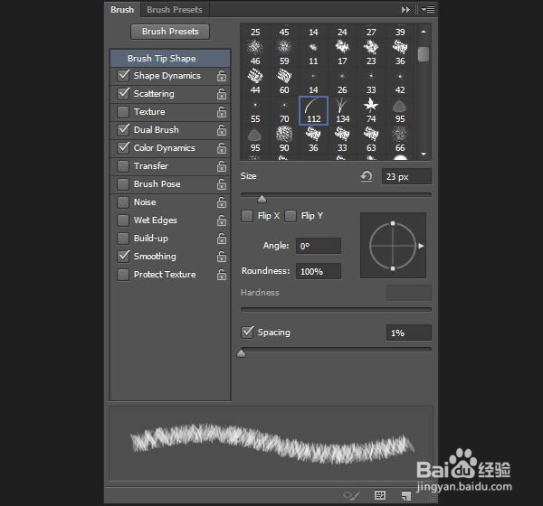 如何在Photoshop中制作缝合牛仔布文字效果