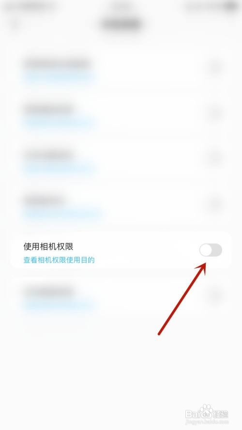 呱呱语音如何关闭使用相机权限
