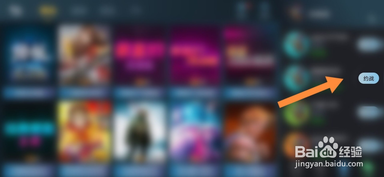 悟饭游戏厅怎么联机交换精灵#校园分享#