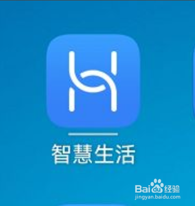 智慧生活如何加入华为用户体验改进计划?