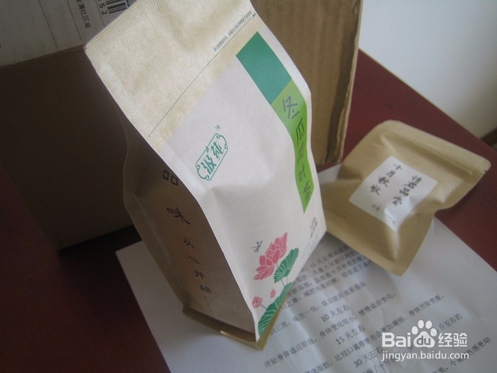 老年人怎样验收网购茶叶