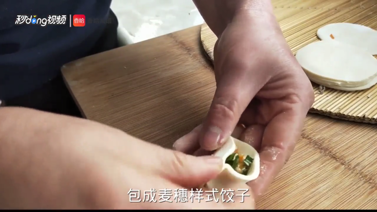素香饺怎么做