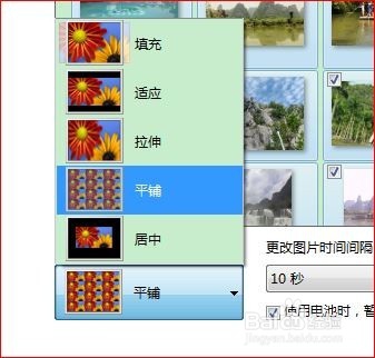 DIY自己独特的电脑主题