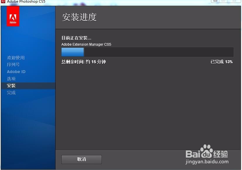 怎样在网上下载PS