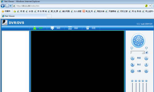 海康视频监控怎么改视频上的名字