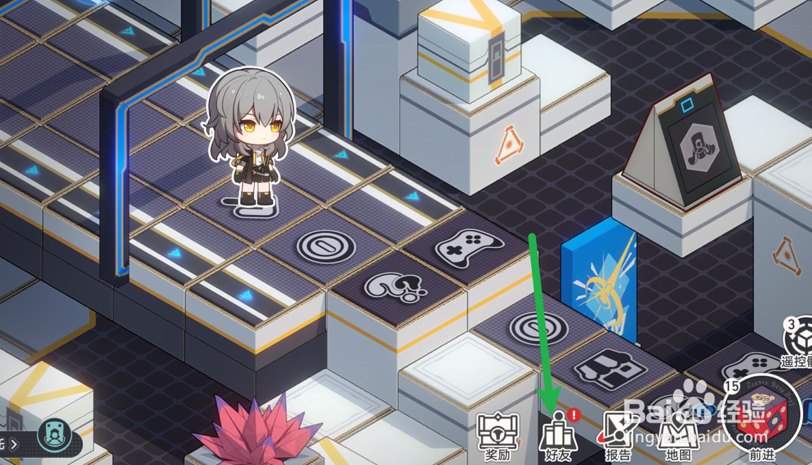 星铁星间旅行重抛硬币怎么获得