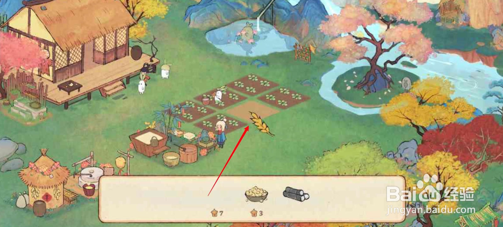 桃源深入有人家APP如何种植收获小麦
