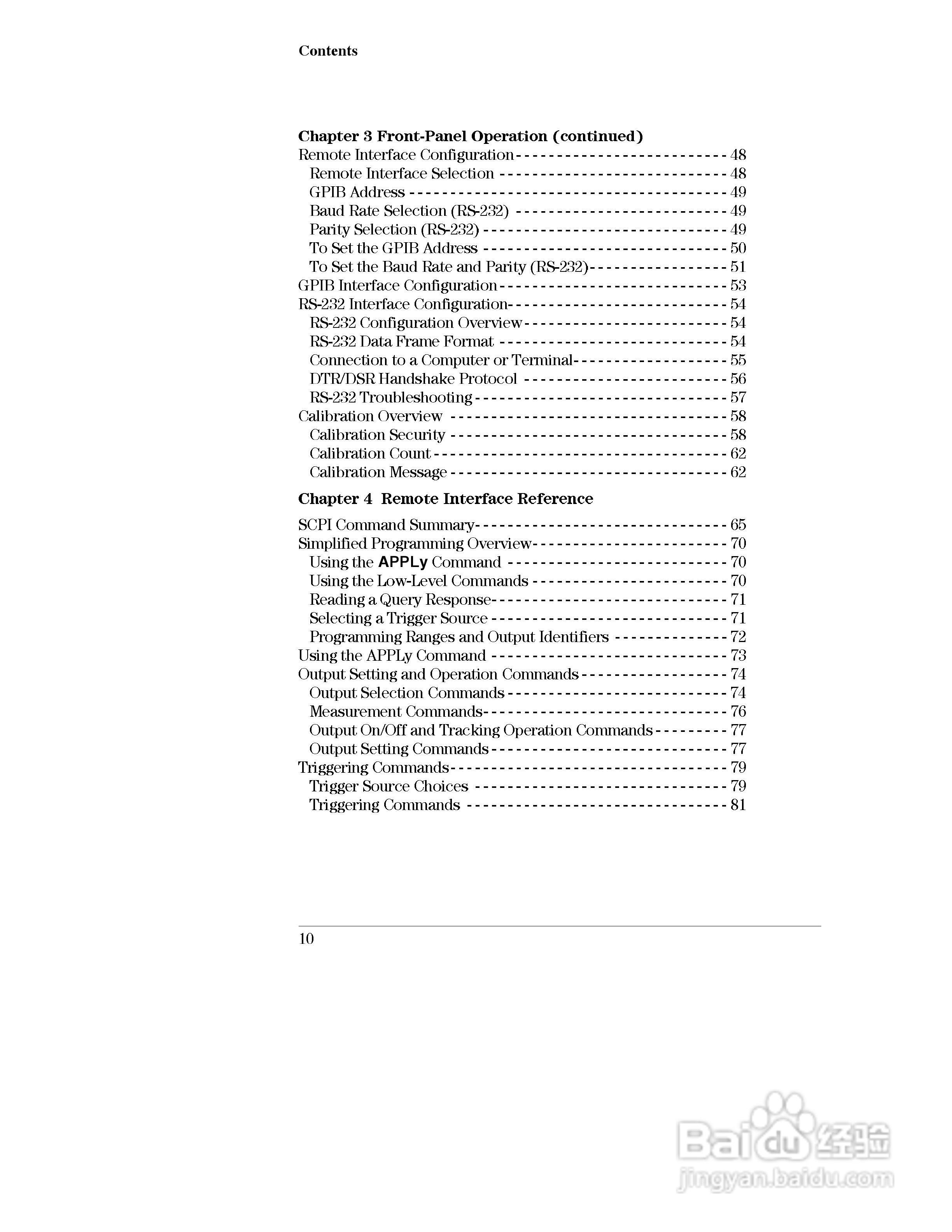 E3631A型80W三输出电源供应器操作手册:[2]