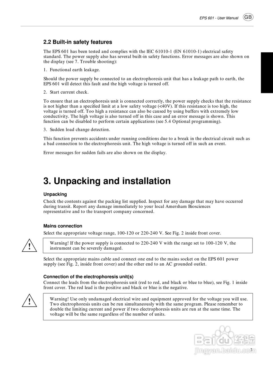Amersham-eps601电源使用说明书:[1]