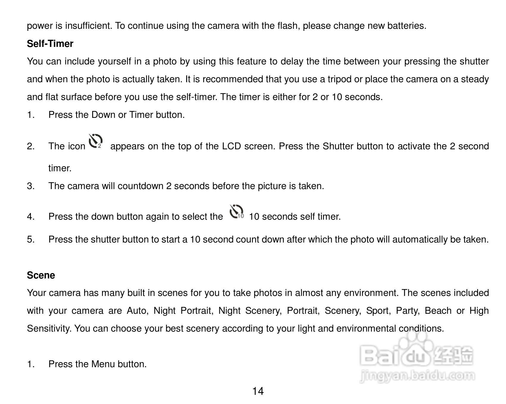 威达ViviCam 8018数码相机使用说明书:[2]